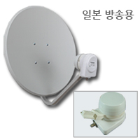 52안테나+V1SP/JC sat/스카이퍼펙용/124,128도/일본위성방송