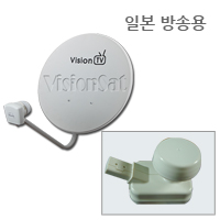 75안테나+V1BS/BS용/일본위성방송세트/BS용