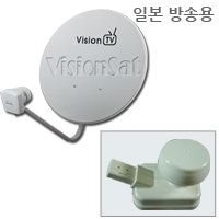 60안테나+V1BS/일본위성방송세트/BS용