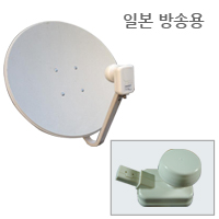 52안테나+V1BS/일본위성방송세트/BS용
