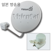 75안테나+V1SP/JC sat/일본위성방송/스카이퍼펙용/124,128도